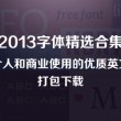 word文档方框内怎么打勾