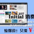 十二生肖买马技巧与方法2023