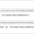 word最后一页空白页删除不掉了