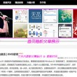 下载京东商城到桌面